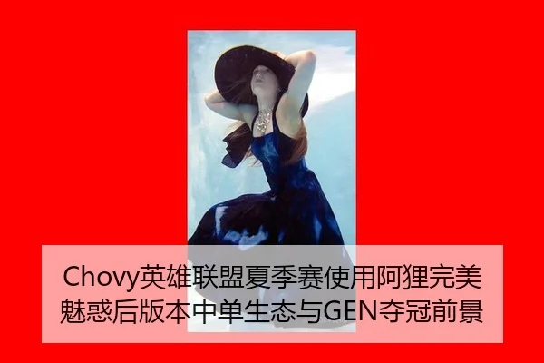 ying-xiong-lian-meng-xia-ji-sai-shi-yong-a-li-wan-mei-mei-huo-hou-ban-ben-zhong-dan-sheng-tai-yu-duo-guan-qian-jing-2-652.jpg